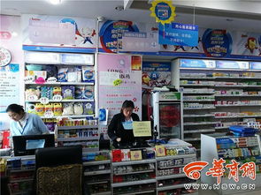 醫(yī)保卡變購(gòu)物卡？榆林部分藥店變身“超市”引爭(zhēng)議