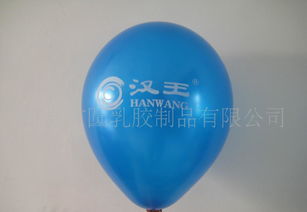 批發(fā)珠光氣球與節(jié)日用品 促銷禮品價格、廠家及日用家電零售指南